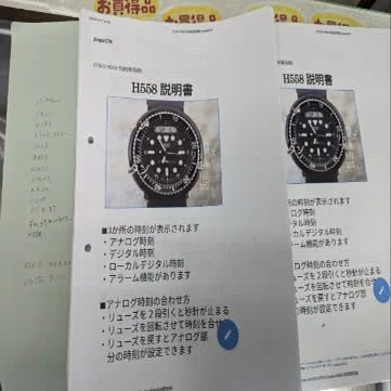 SEIKO】H558 電池交換と合わせ｜富屋時計店
