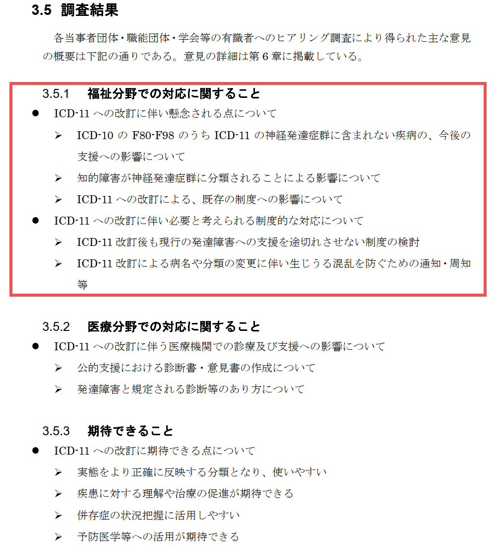知的障害 定義、分類および支援体系 第11版 AAIDD 米国知的・発達障害協会【即決】 やっぱ無理！」が口癖の男児に判明した\u201d軽度知的障害\u201dの診断\u2026発達障害
