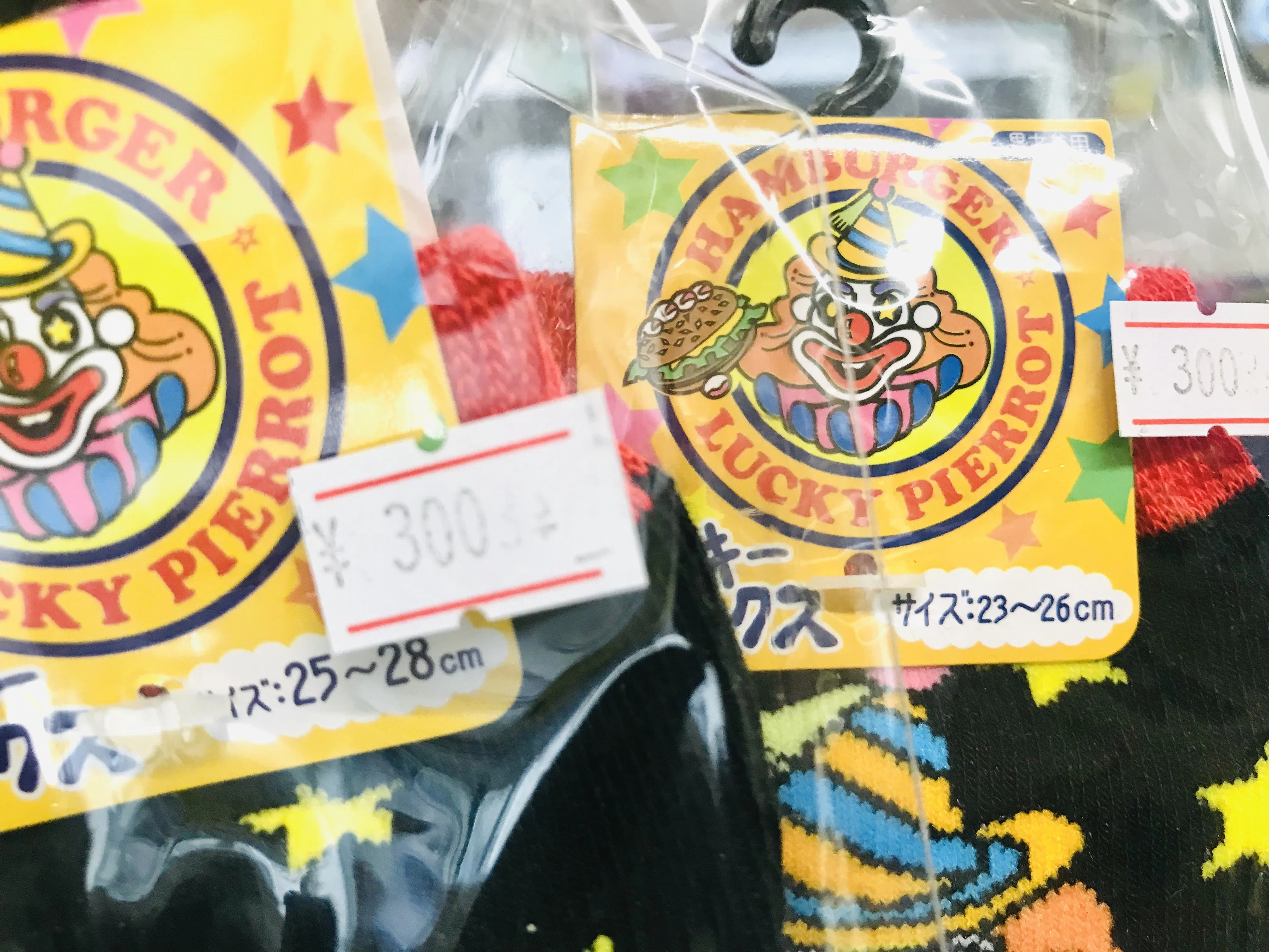 感覚ピエロ グッズまとめ売り クラファングッズ ラッキーピエロ地元熱愛グルメ＆オリジナルグッズ - 函館ラッキーピエロ