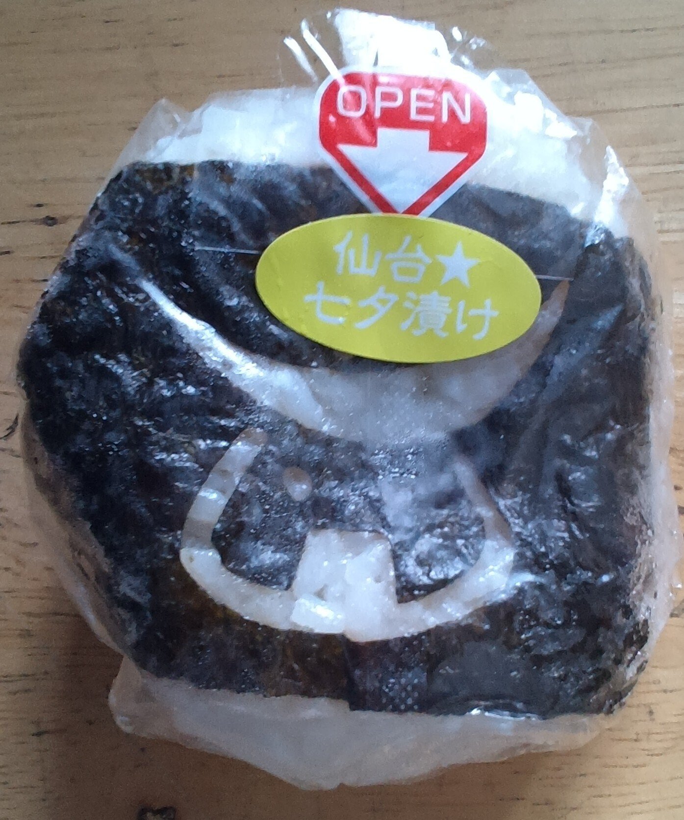 おにぎり食べ比べ選手権～仙台編～｜はづき