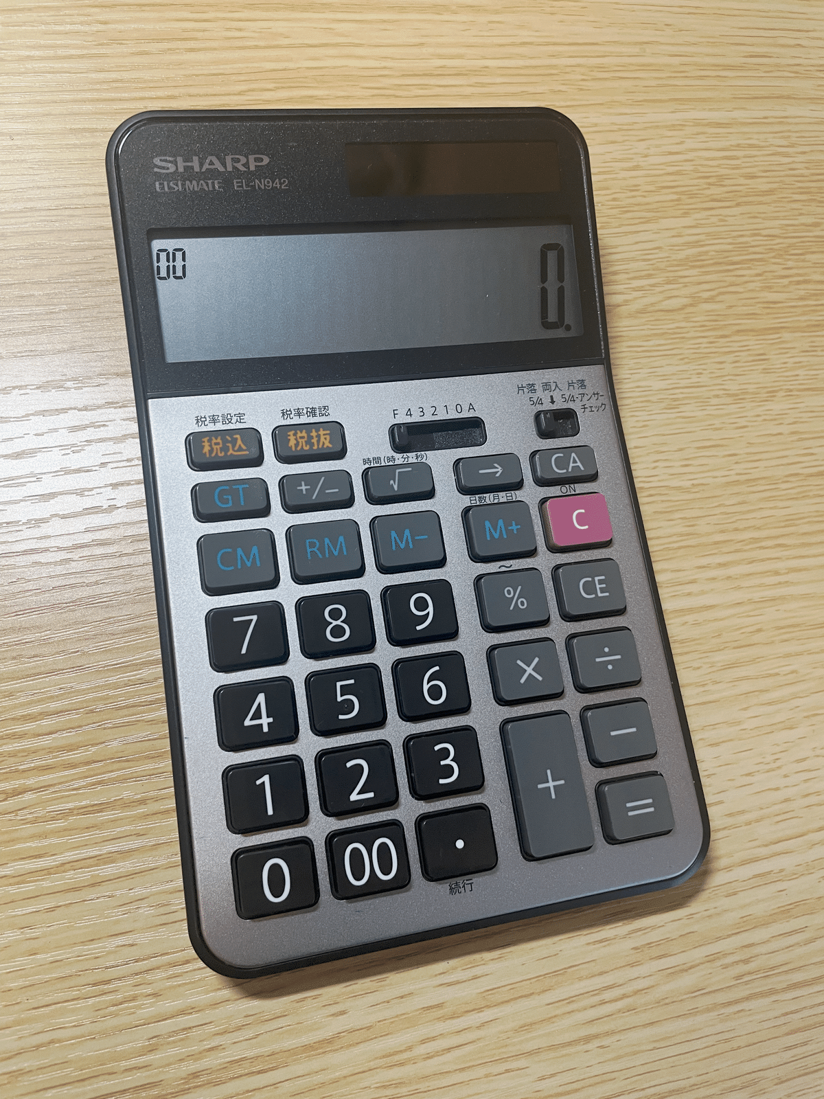 SHARP EL-N36 電卓　公認会計士　税理士試験に　廃盤 SHARP EL-N36 電卓公認会計士税理士試験に廃盤