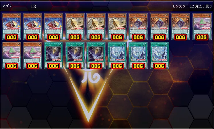 遊戯王】糾罪巧（エニアクラフト）紹介｜sheep