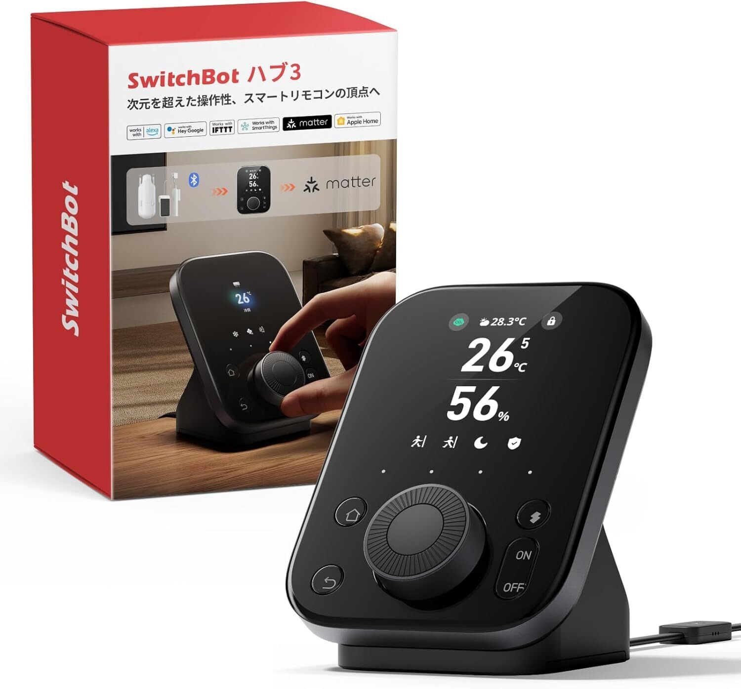 2025年版！SwitchBot Hub 3とおすすめアイテム5選でスマート