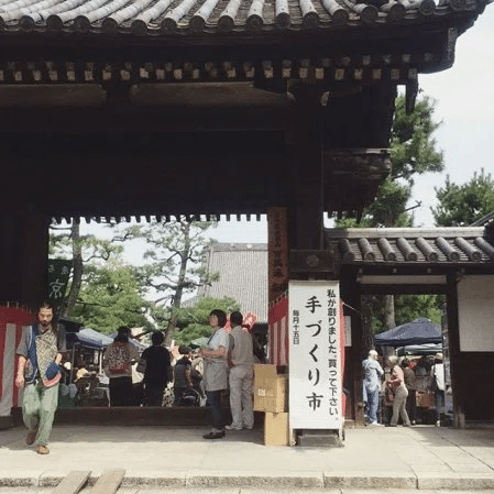 Hyakumanben Handmade Market at Chion-ji Temple grounds