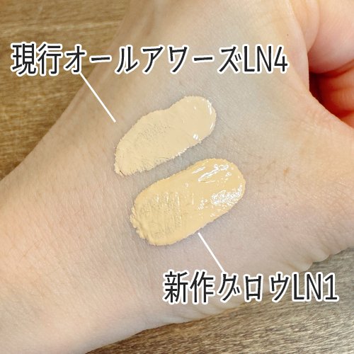 レビュー】💄イヴ・サンローラン（YSL）オールアワーズ リキッド