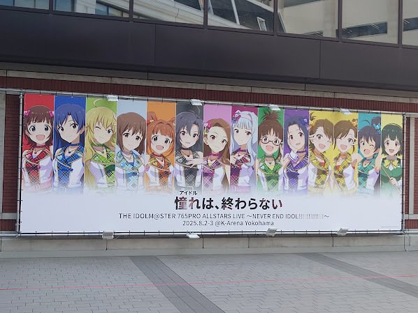 アイドルマスター アイマス 765 NEVER END IDOL 法被 菊地真 アイドルマスター アイマス 765 NEVER END IDOL 法被 菊地真 アイドル