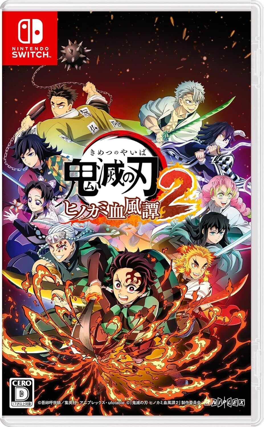 鬼滅の刃 2巻だけ無いです。 Amazon.co.jp: 鬼滅の刃 2 (ジャンプコミックスDIGITAL) 電子