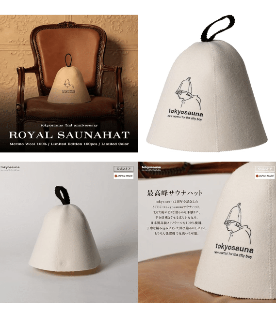 サウナ東京 ととのん サウナハット 1st.モデル 限定200個 サウナ東京 と