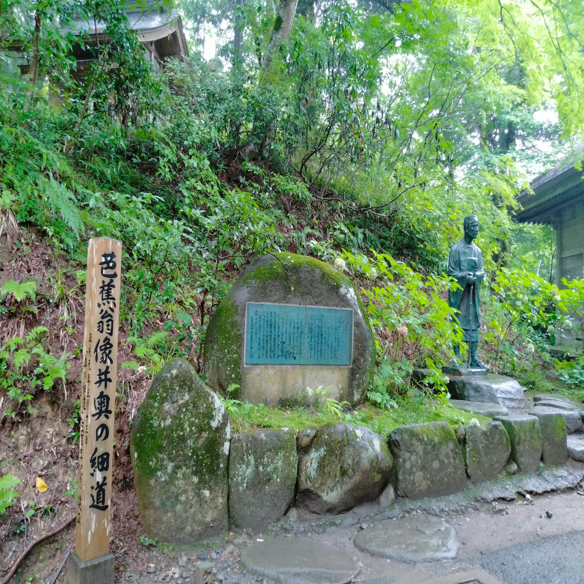 雨あがりの光、平泉にて｜ソロ活女子🍻
