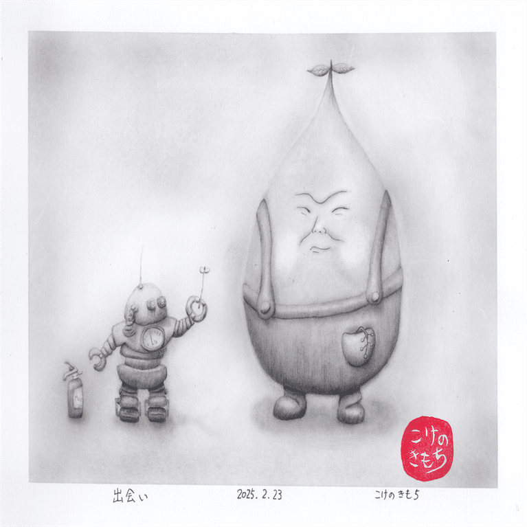 鉛筆画①｜こけのきもち