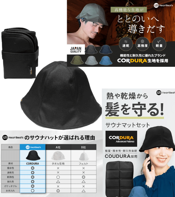 ベストサウナハット×サウナ東京 ととのんハット 裏地ブルー①