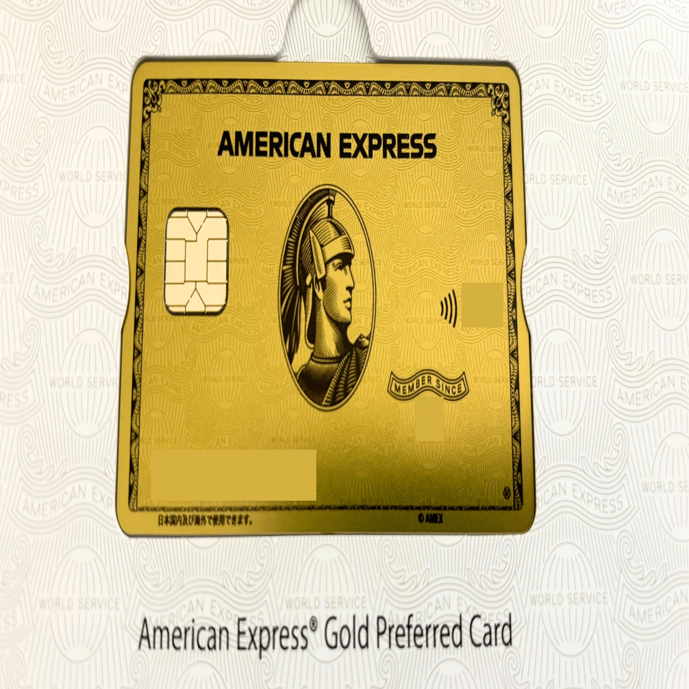メタルカード考察】アメックス・ゴールドプリファードの金属製カードは