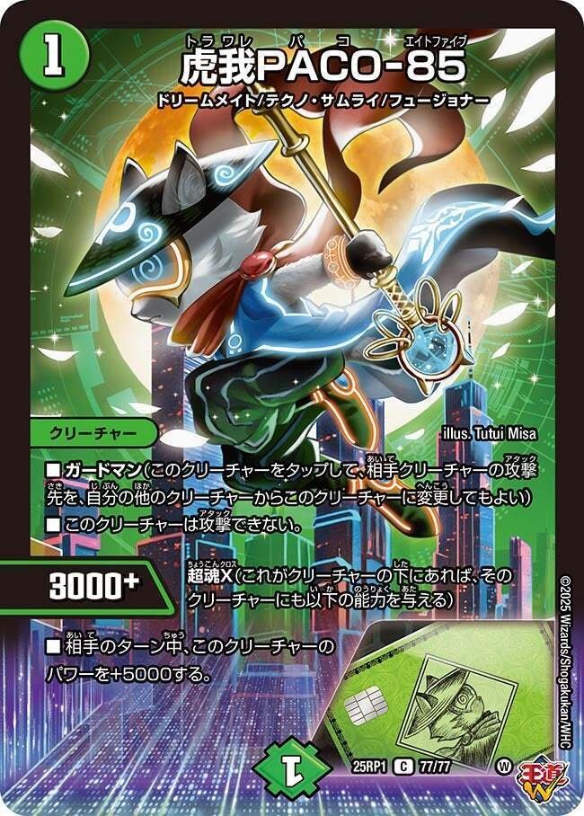 2ブロック】サメオージャー覚書｜のまろか