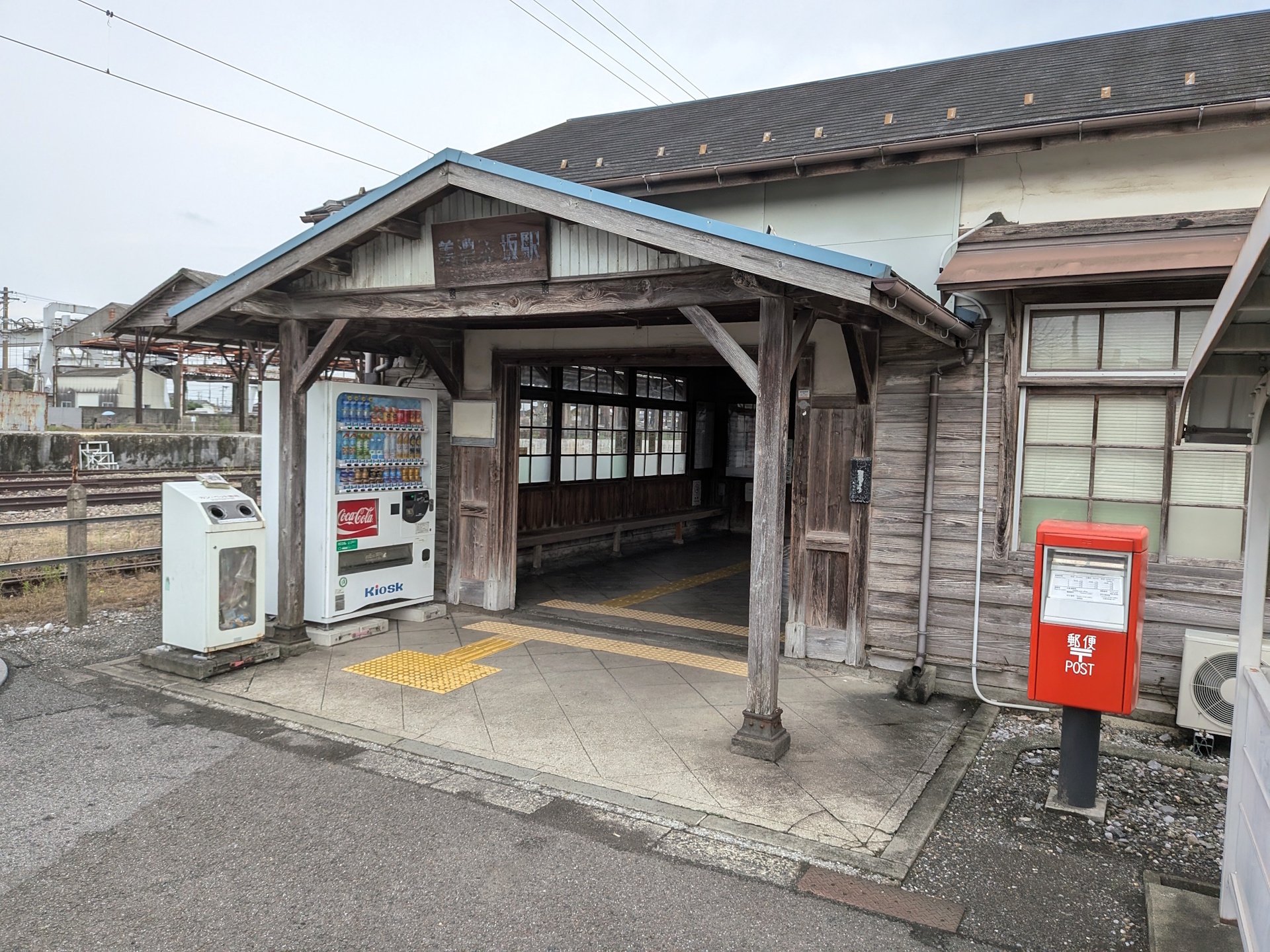 東海道線 8/27 東京臨海高速鉄道71-000形トリZ11編成 東海道貨物線内