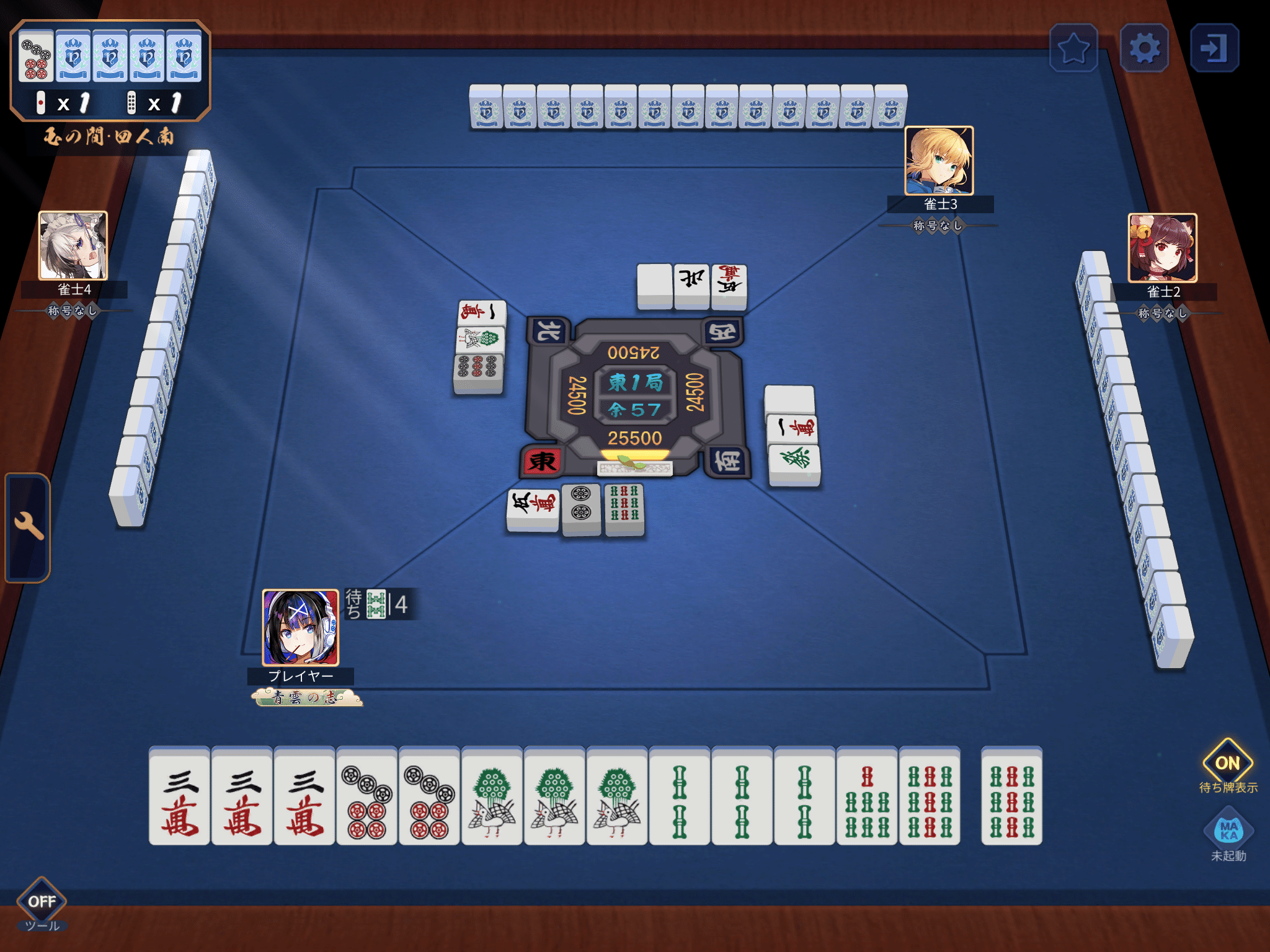 配牌で三暗刻確定！ダブリー or 四暗刻狙い、あなたなら？｜ツモ