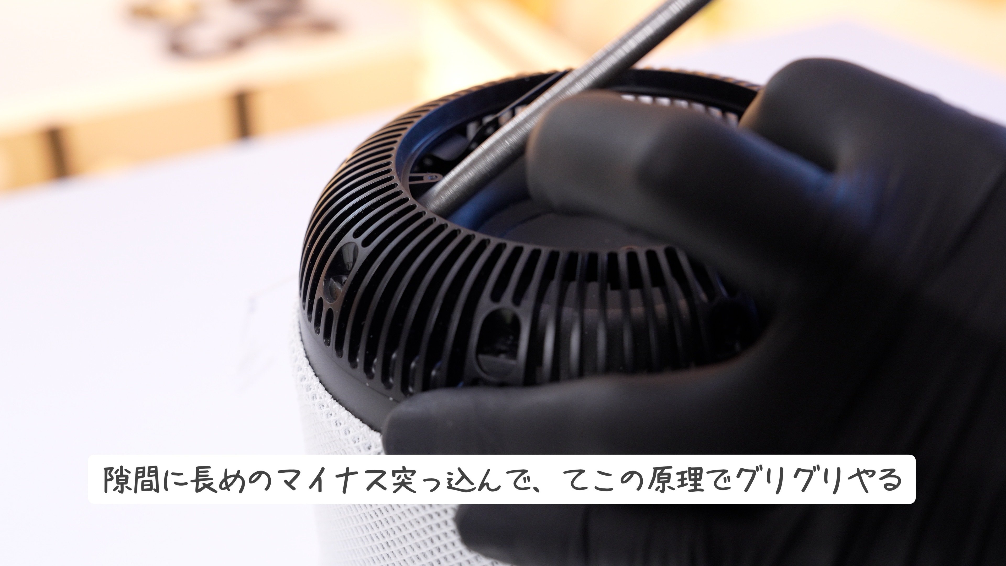 6000円ジャンク第一世代HomePodを修理！電源が入らない症状は