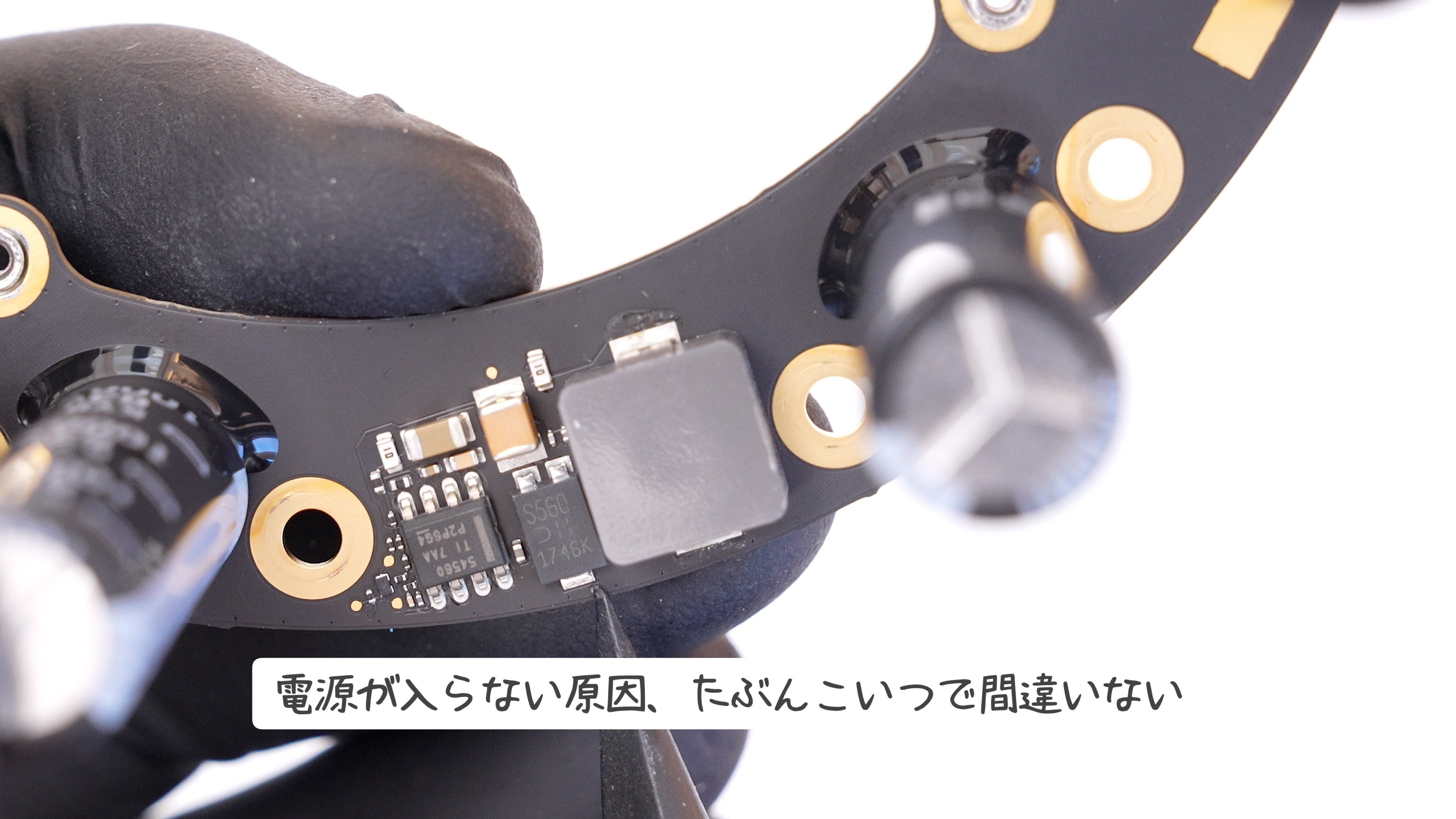  Pod 第1世代ジャンク品(電源が入りません) 6000円ジャンク第一世代HomePodを修理！電源が入らない症状は