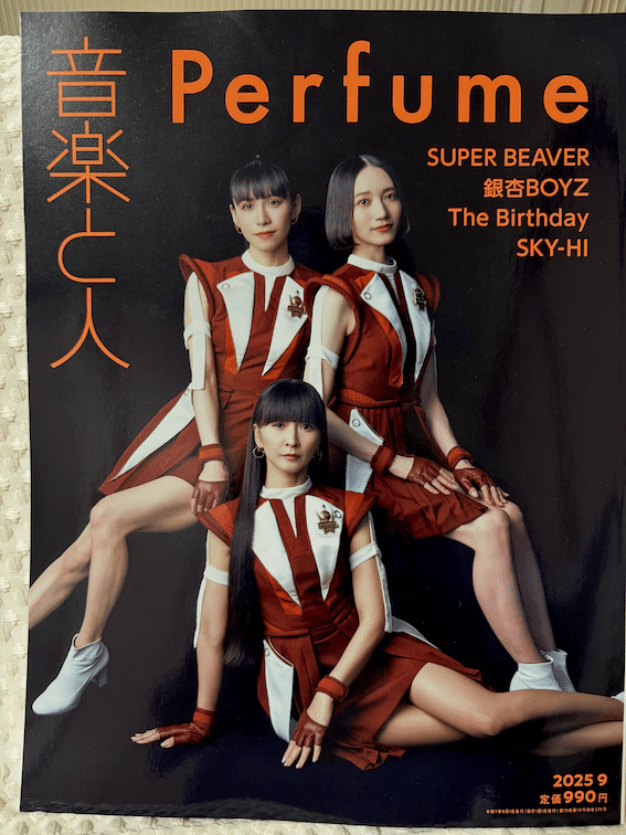 好きなものを、好きと言おう 第9回「Perfume」｜KosaNob