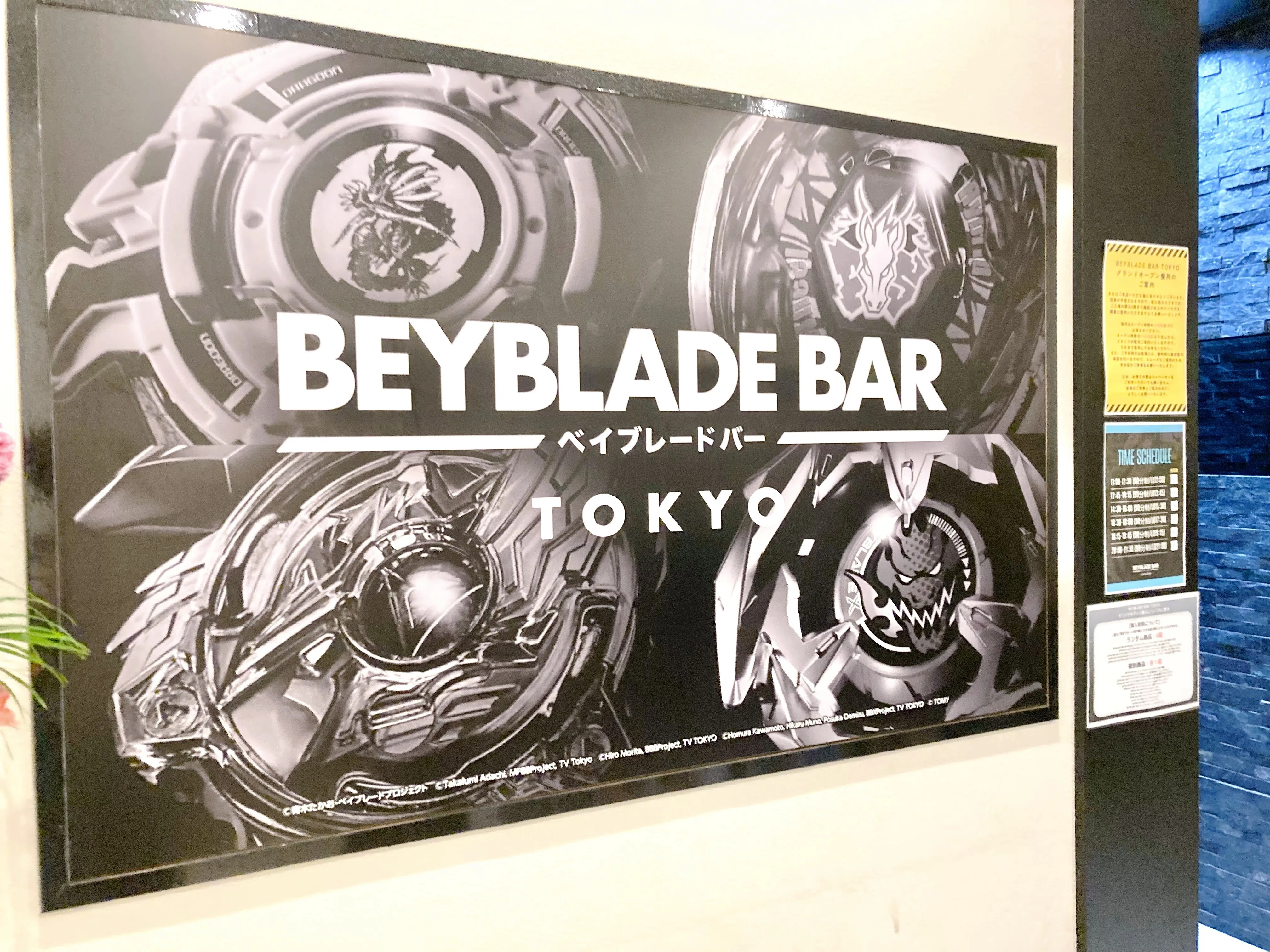 BEYBLADE BAR ベイブレードバー クリアケース クリアケース」について