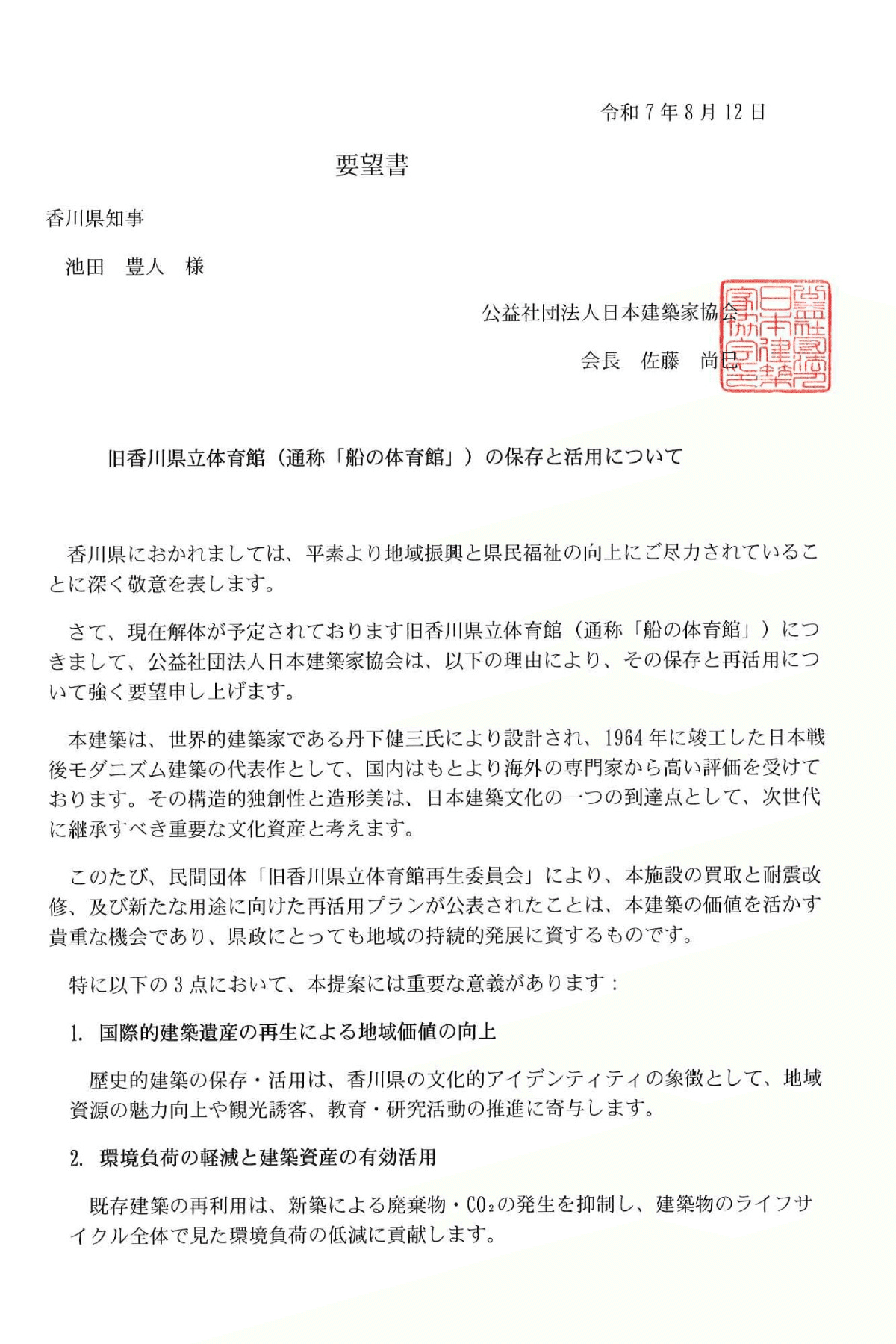 立憲国家の制度と展開 網中政機先生喜寿記念/尚学社（文京区）/小山剛（単行本） 立憲国家の制度と展開 - 網中政機先生喜寿記念 | 小山 剛, 伊川