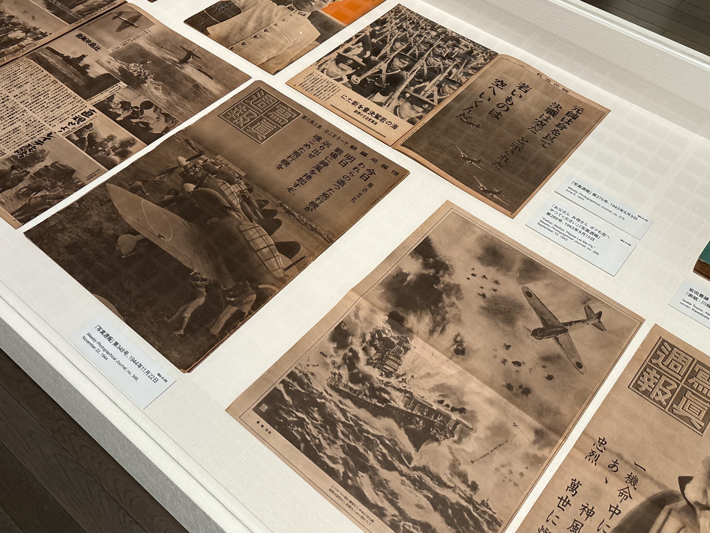 記録をひらく 記憶をつむぐ＠東京国立近代美術館, ~2025.10.26｜五味野正造