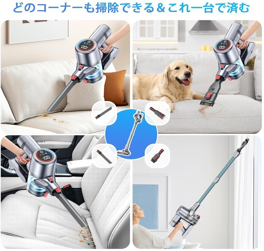 軽い！吸う！おすすめのBivarkコードレス掃除機の吸引力、最安値情報を