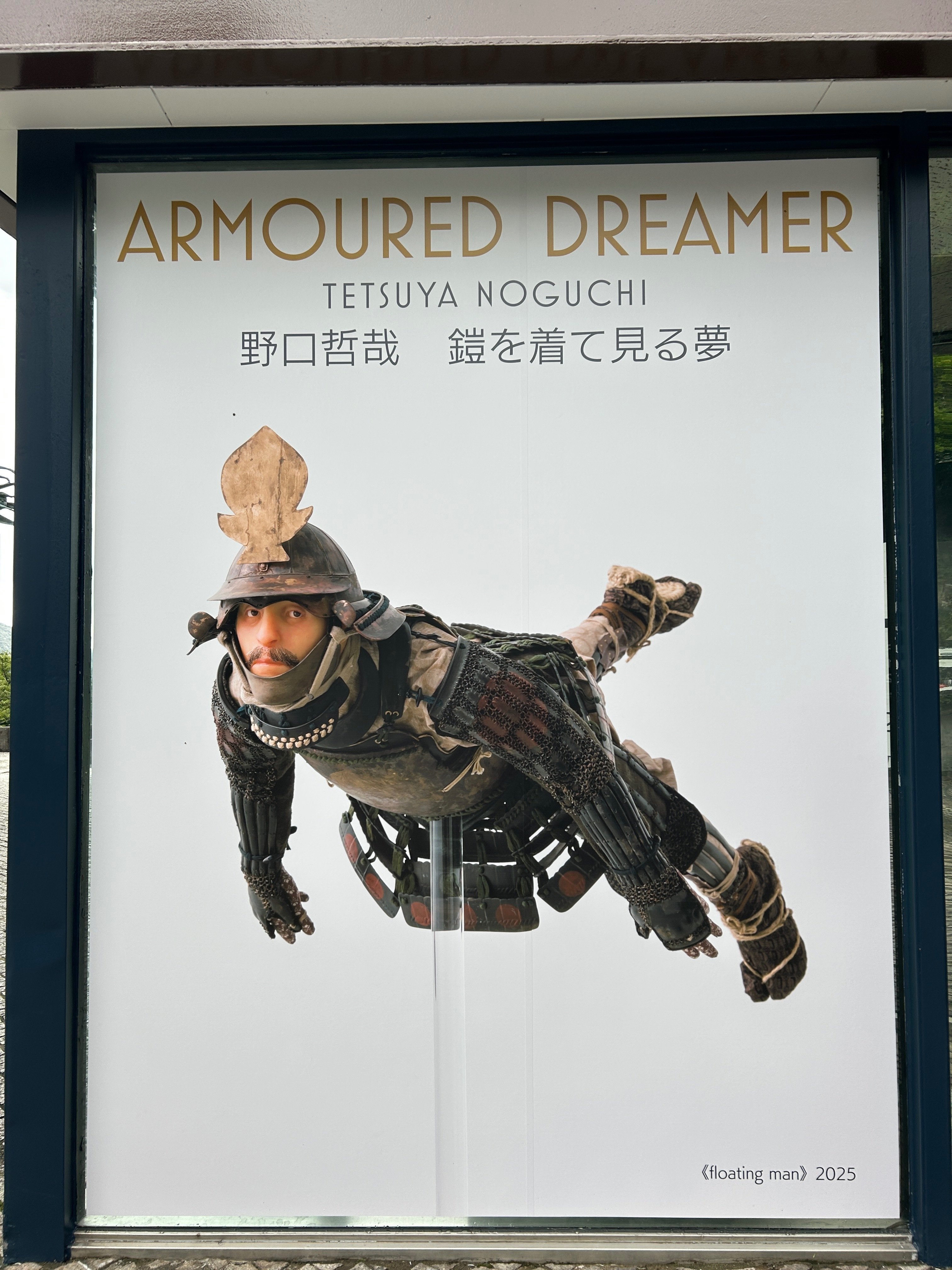 芸術作品と観光1｜美術準備室