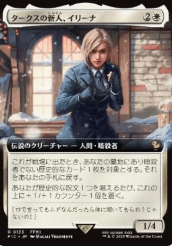 とっておきたいものは残しつつカードを売ったら7万になったので