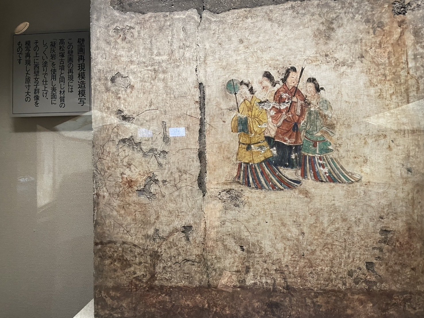 高松塚古墳　織物掛軸 飛鳥古墳巡り】キトラ古墳・高松塚古墳・石舞台古墳・天武持統