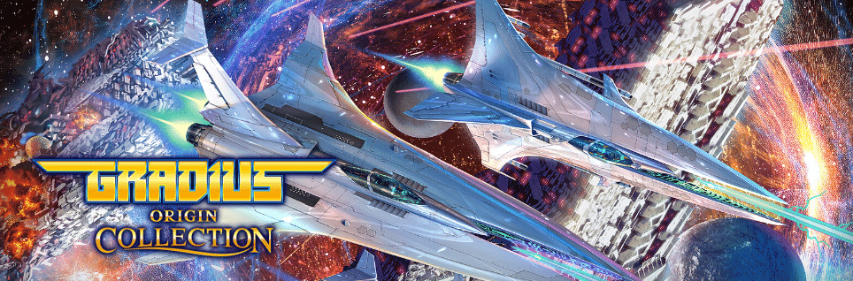 初クリア「GRADIUS III」｜かめた