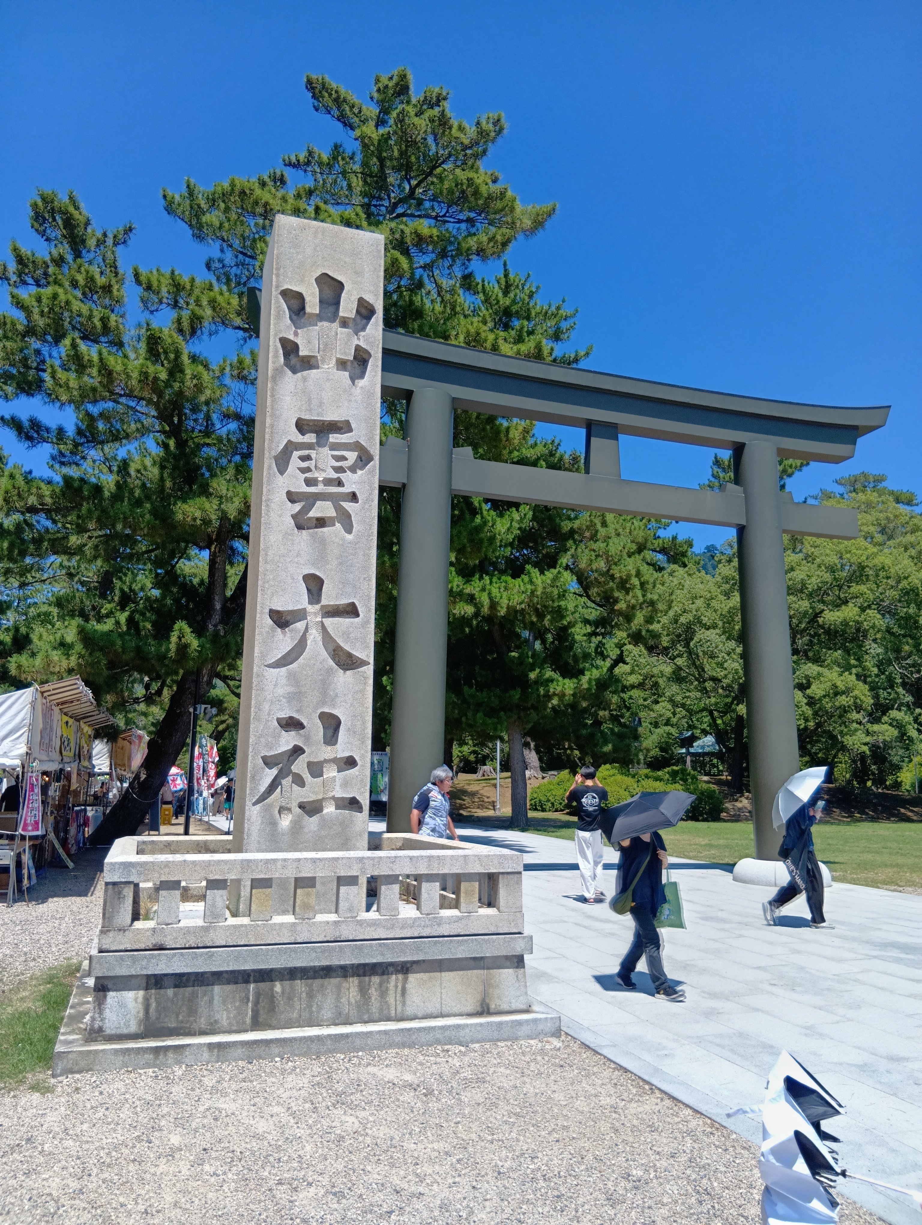 出雲ページ 有限会社ナガサコ印刷 | 島根県出雲市の印刷会社