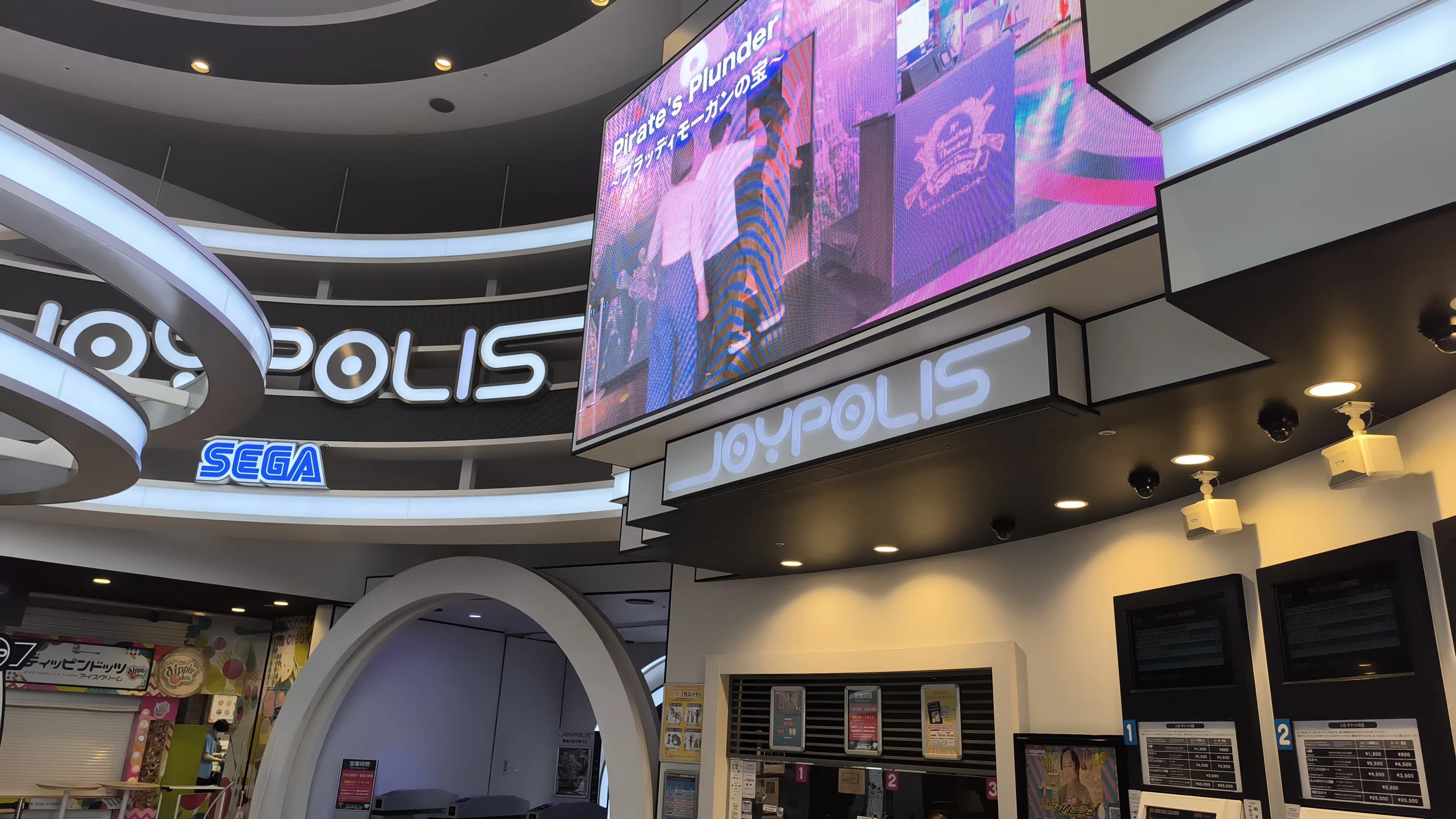 ジョイポリスとナンジャタウンで誕生日サービス利用してみた｜yutrou