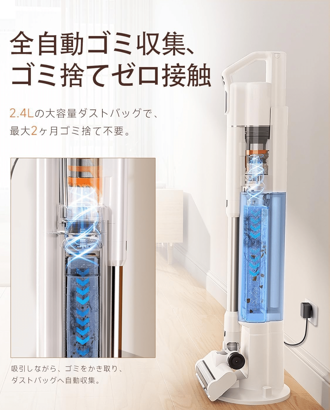 【haru様】UWANT コードレス掃除機 軽量 静音設計 ごみ収集 ドック搭載 uwant V500 コードレス掃除機 自動ゴミ収集｜GetGadgetGot
