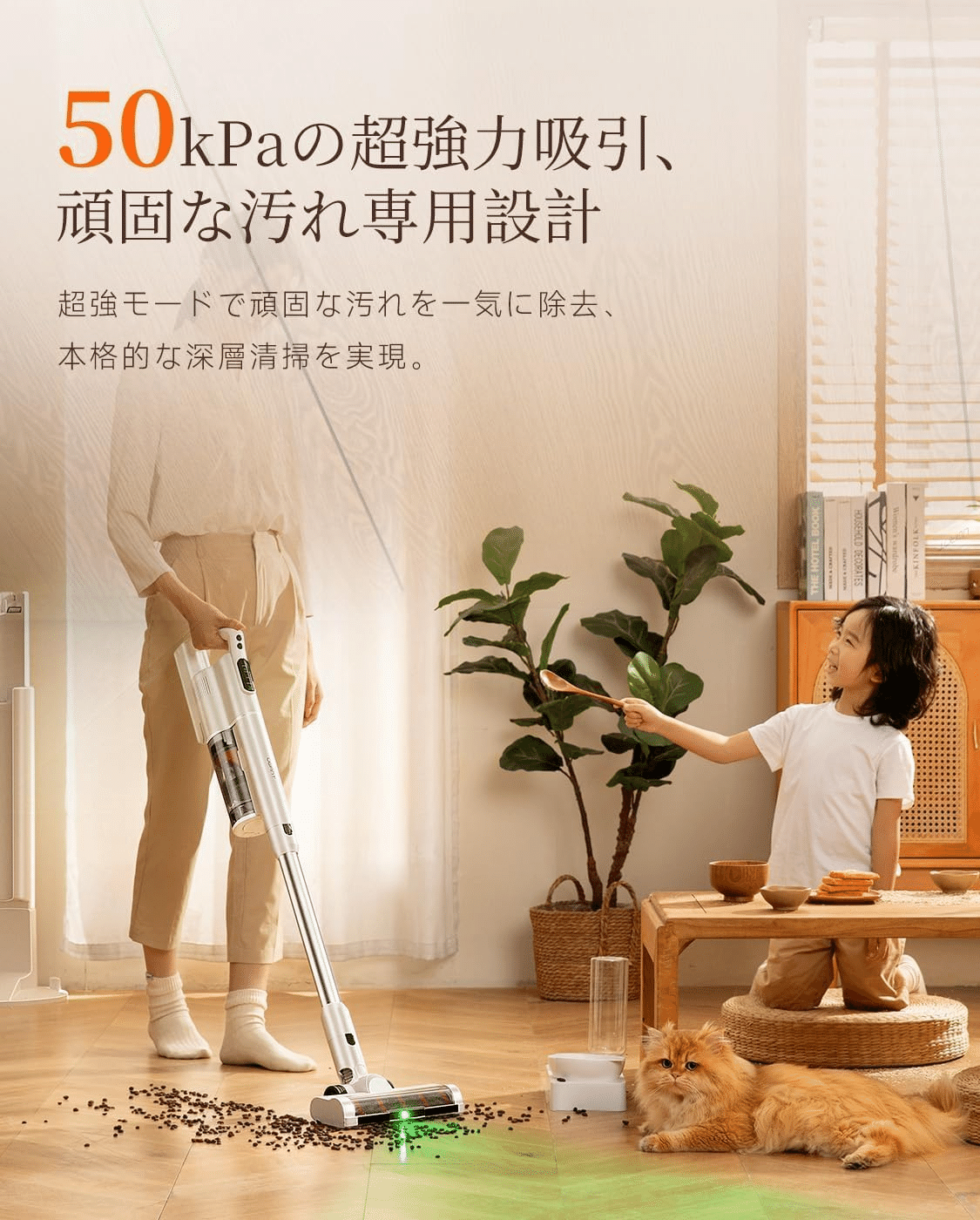 UWANT コードレス掃除機 50kPa超吸引 掃除機 ゴミ収集一体型 Amazon | uwant V500 コードレス掃除機【業界初、生体模倣型除塵