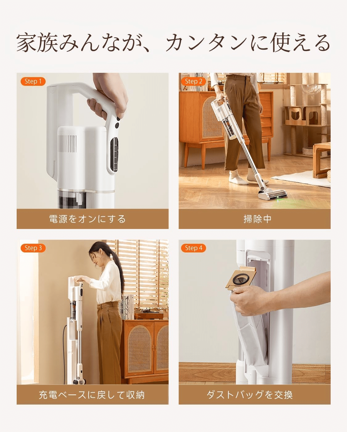 uwant V500 コードレス掃除機 自動ゴミ収集｜GetGadgetGot