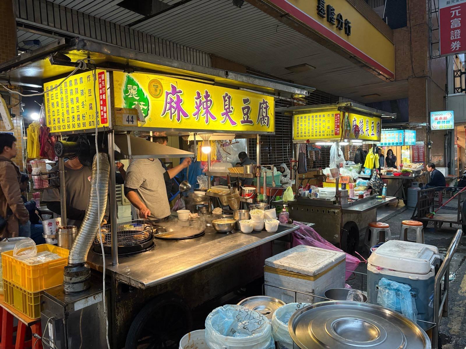 台北】庶民派グルメと庶民派お買い物案内｜ohisamayoko