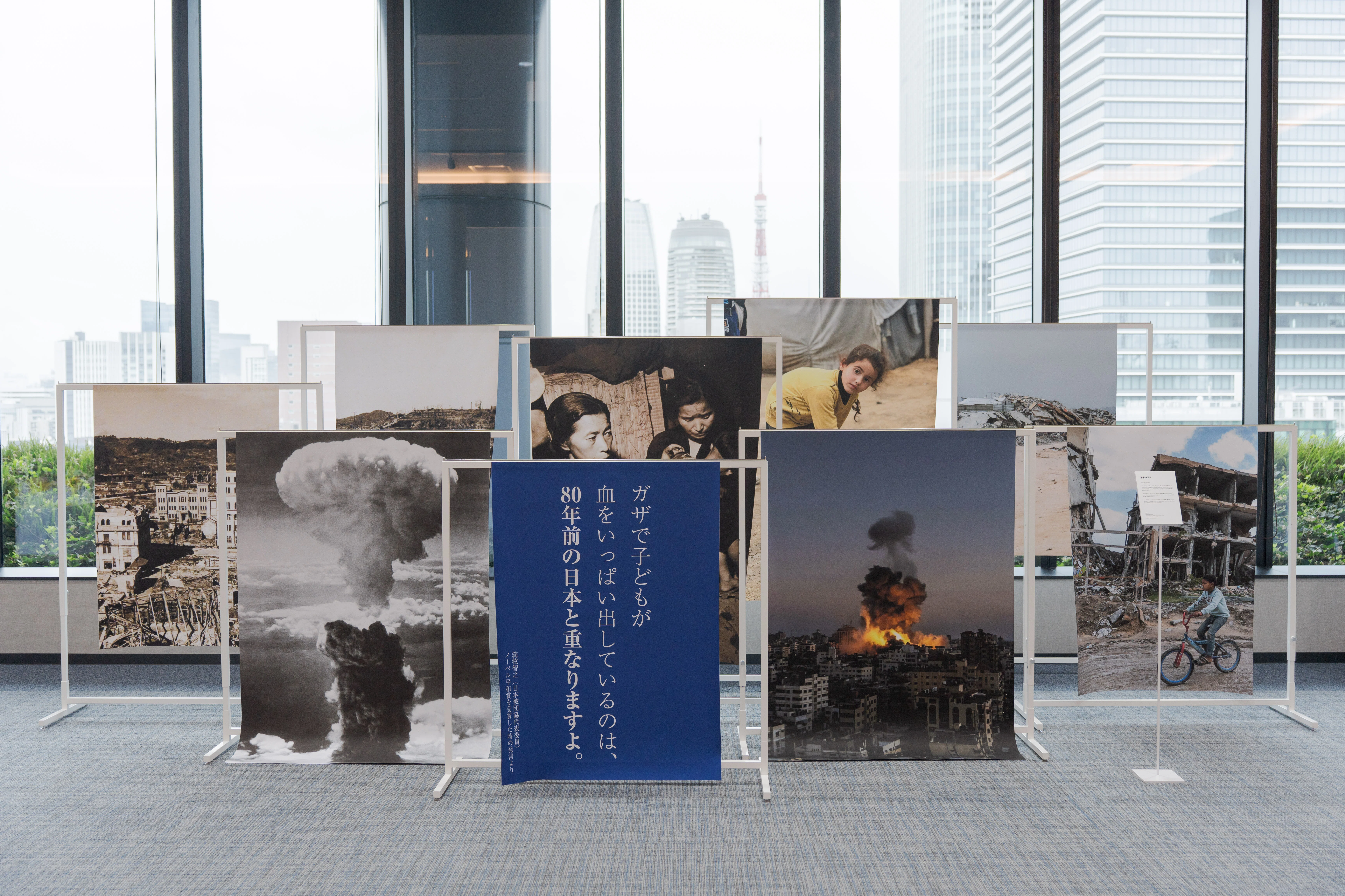 全公開！】「へいわのつくりかた展」展示会カタログ｜BORDERLESS