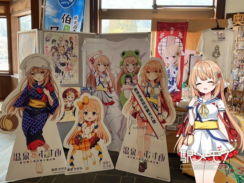 アニメ SUI-TEN ONSEN PROJECT Station Memories Strategy Log] Relaxed Hot Spring Pilgrimage
