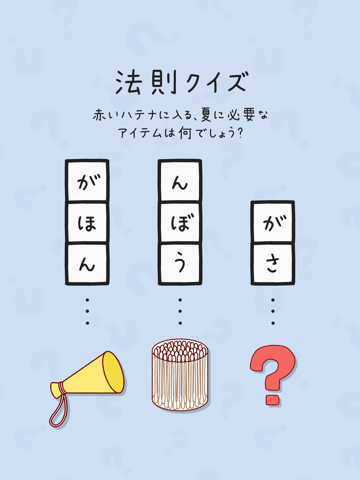 Serizawa Riddle [1095]｜芹沢仁菜
