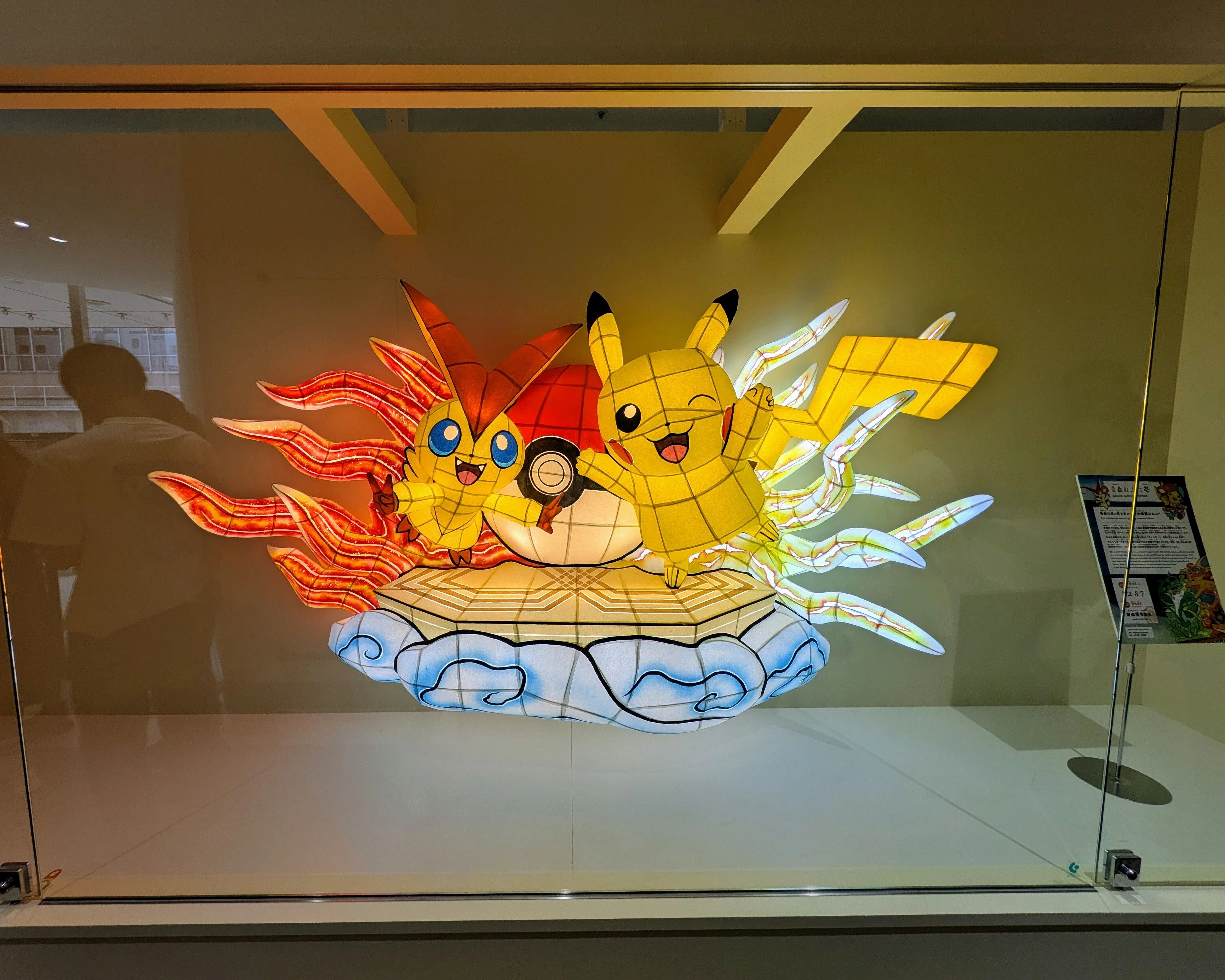 ポケモンセンタートウホクと角田宇宙センター「夏休み旅行記！第二編