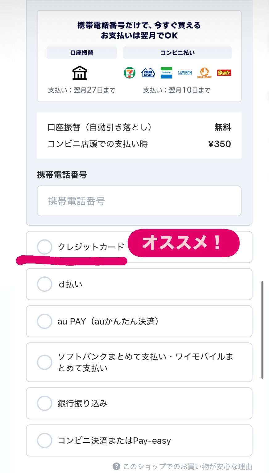 🎷町田長右衛門 応援SHOPができました！｜町田 長右衛門