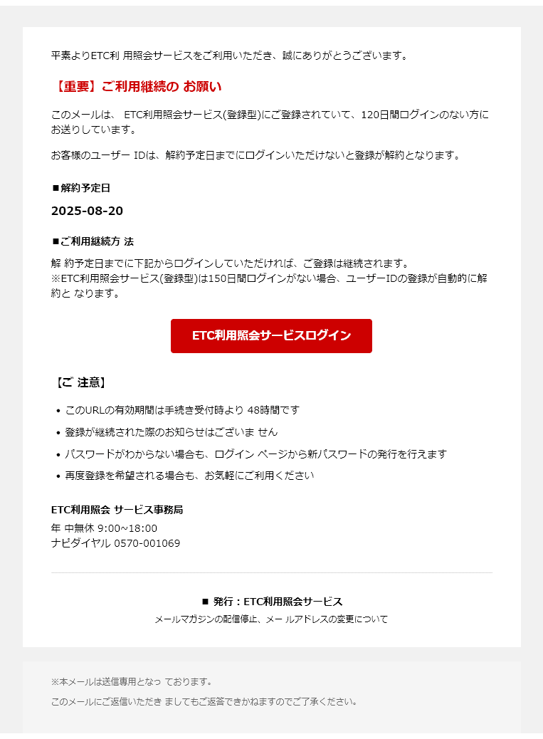 ダイレクトメールコミュニケーション : a special issue of … ダイレクトメールコミュニケーション : a special issue of