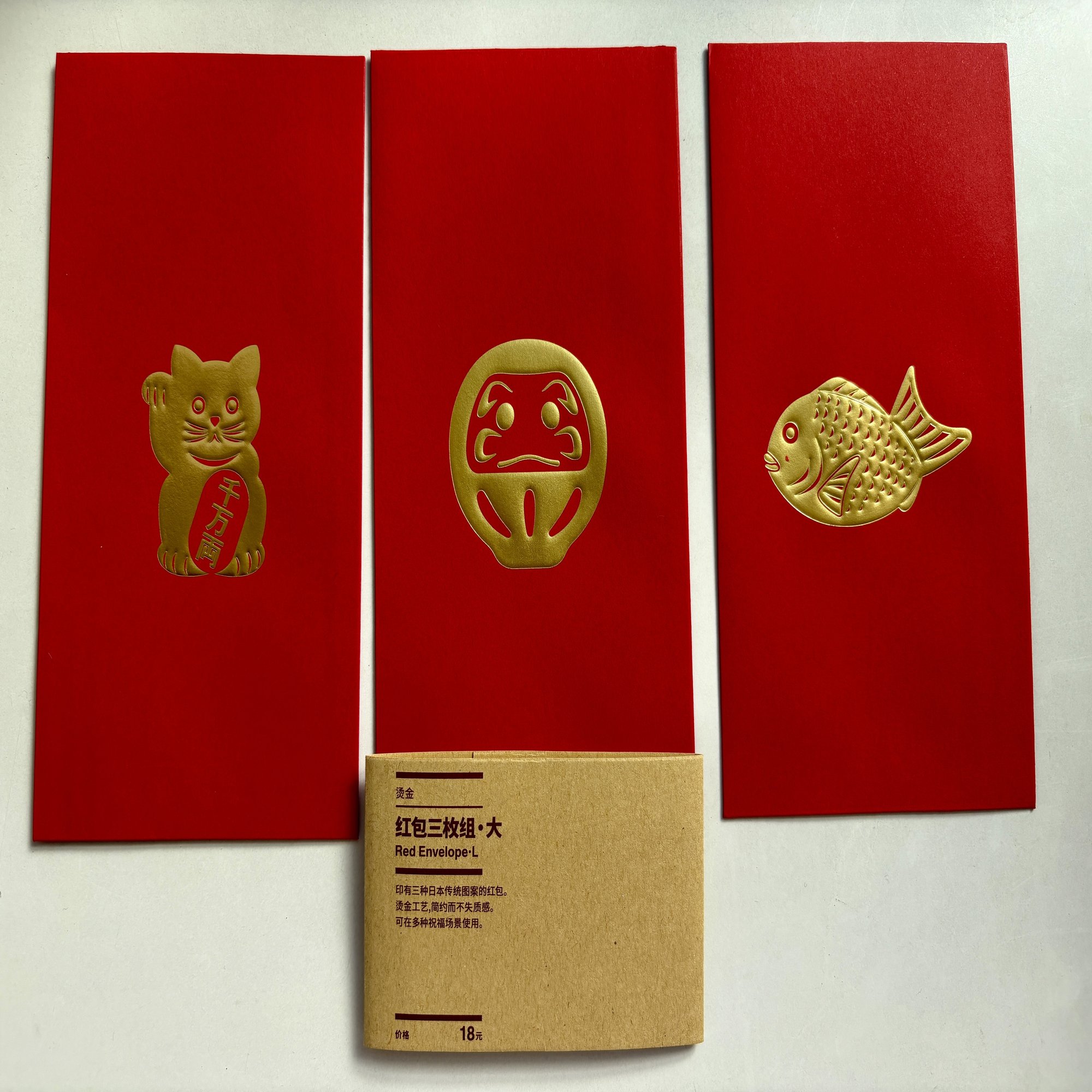 無印信者、中国限定品を前に暴走の巻〜中国一人旅⑭〜｜ちは