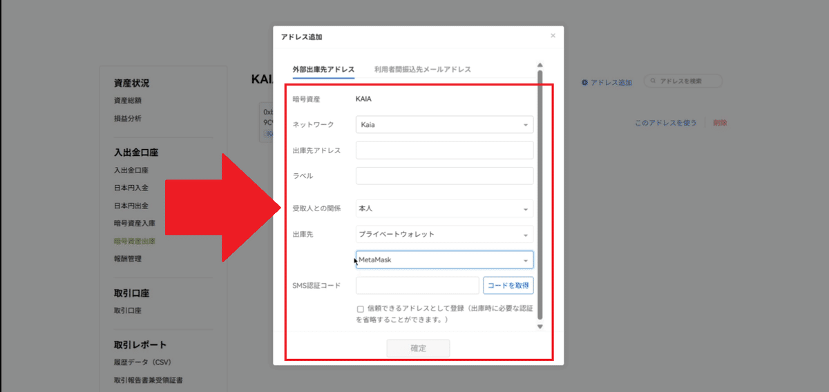 emamaさま⭐︎ご確認用 MCF-ZM02｜あぱねっと・IoT事業の株式会社キッズウェイ（KIDSWAY）