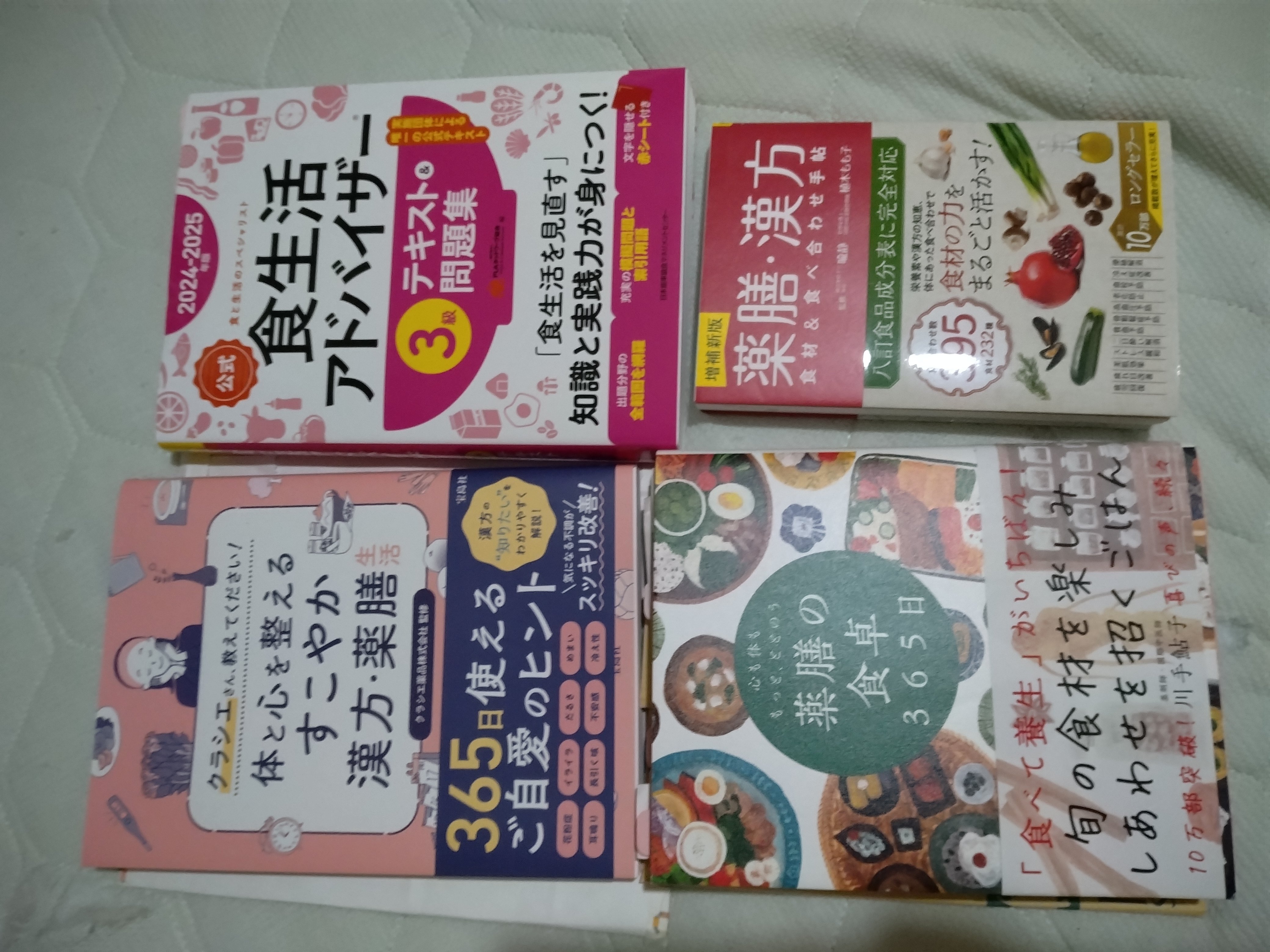 ユーキャン 薬膳コーディネーター講座教材セット DVD付き ユーキャン 薬膳コーディネーター講座教材・薬膳鍋セット - メルカリ