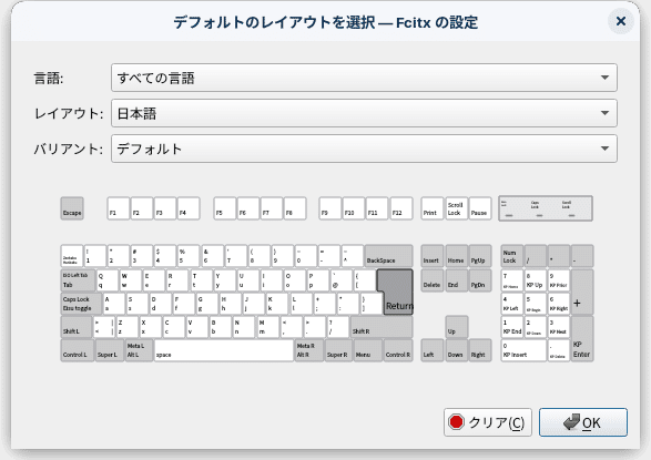 MacBookAir-ZorinOSでMacキーボードのとおり、なんとか日本語入力が