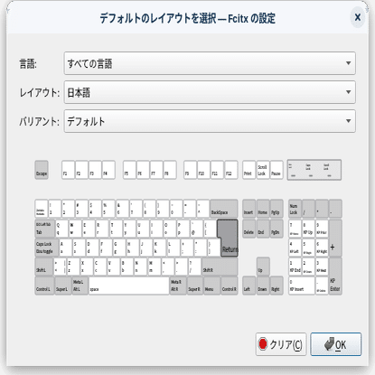 MacBookAir-ZorinOSでMacキーボードのとおり、なんとか日本語入力が