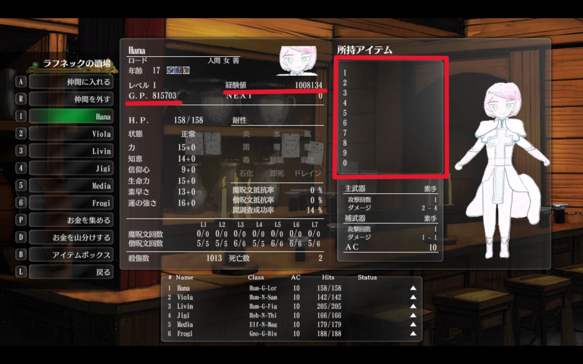 彼らでWizardry外伝 戦闘の監獄 第13夜 テッドの迷宮 前編 ｜蛙野紅葉
