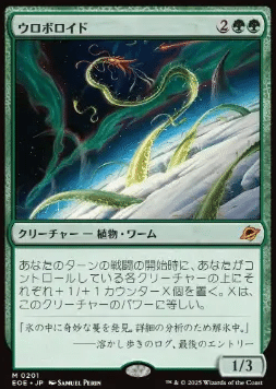 ビビ窯と青黒をやっつけろ！緑単ストンピィ！｜jentluna