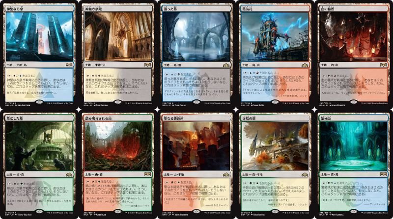 ショックランドの歴史｜くま